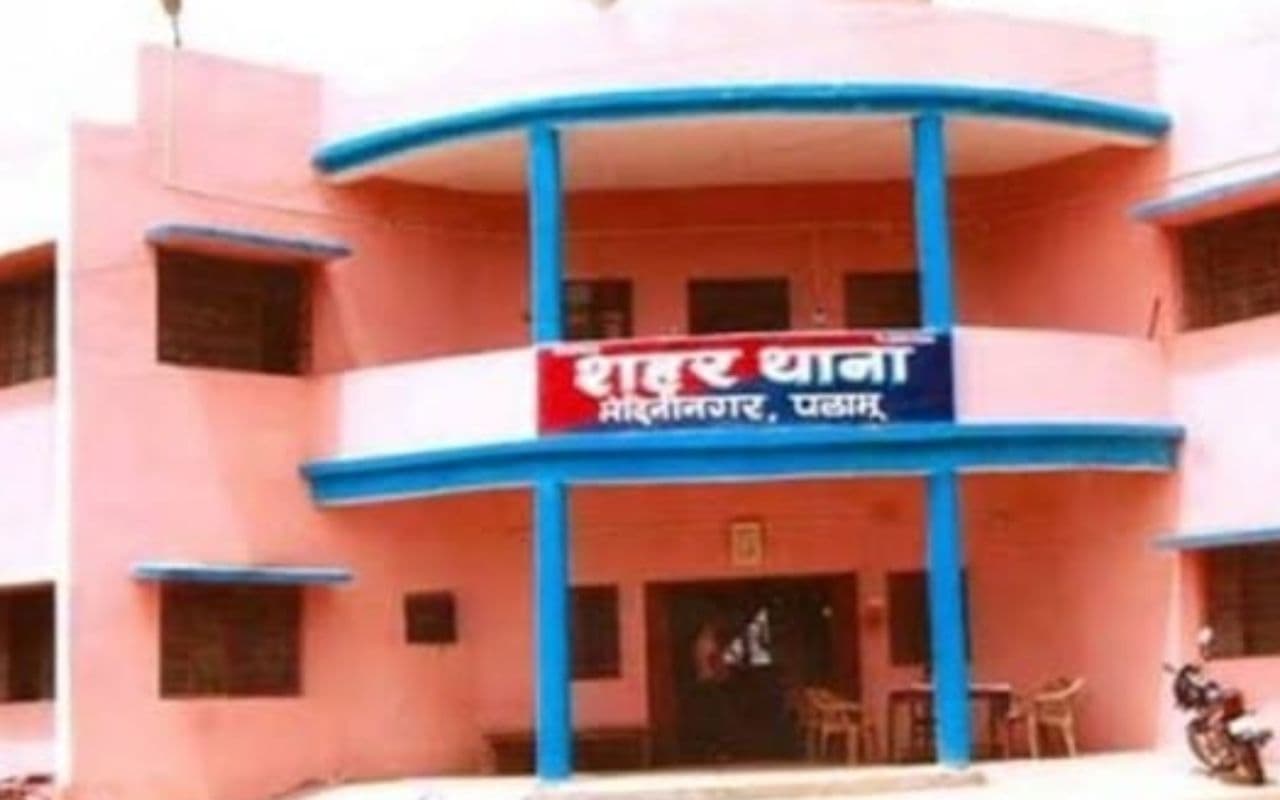 मेदिनीनगर शहर थाना