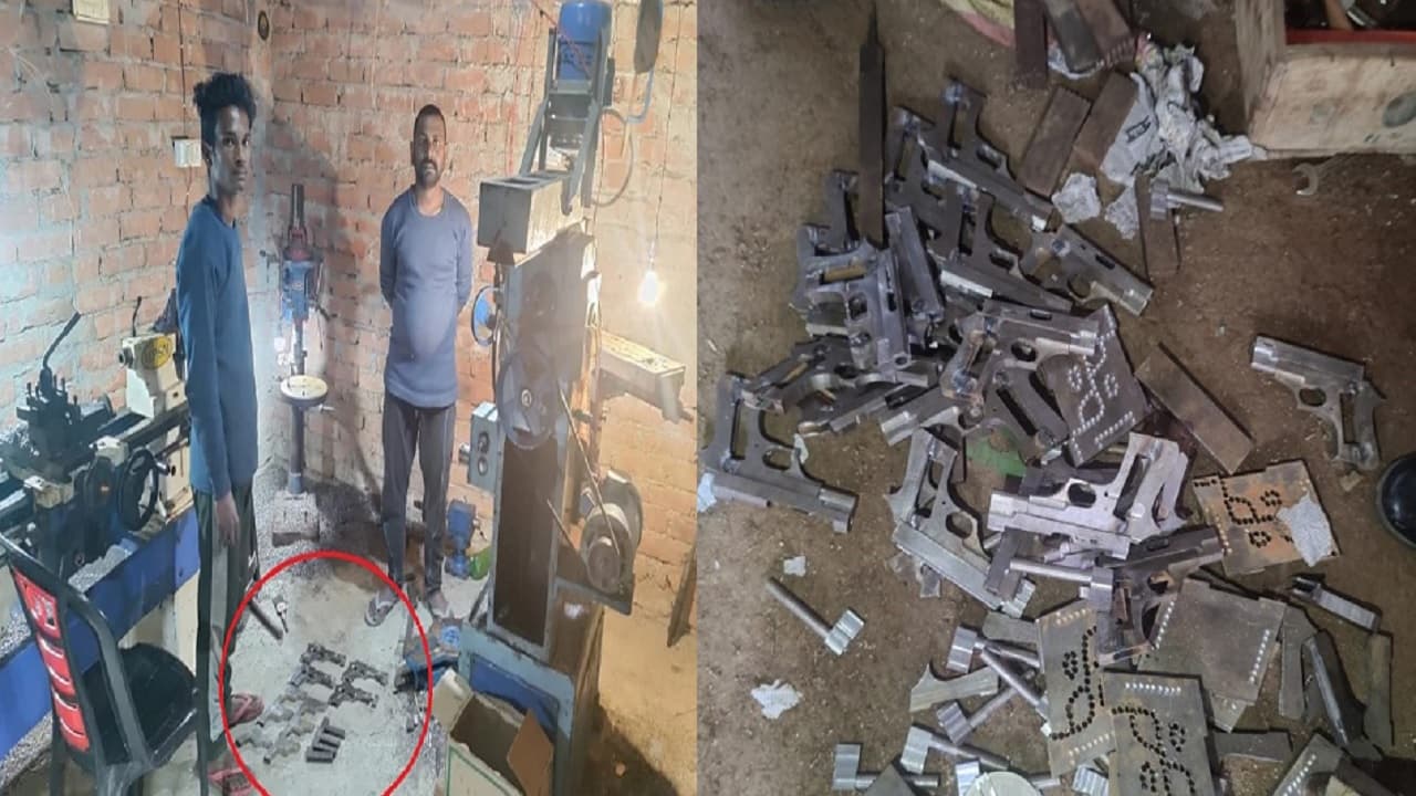 EXPLAINER: मुंगेर से सटे जिलों में पसरा हथियार बनाने का काला धंधा, बिहार में मिनी गन फैक्ट्री का हो रहा खुलासा