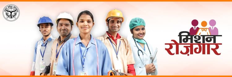 Rojgar Mela in ITI Lucknow: आईटीआई लखनऊ में 21 सितंबर को रोजगार मेला, 18 कंपनियां होंगी शामिल