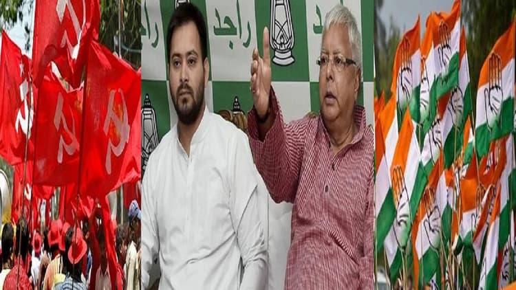 Bihar MLC Election: RJD के तीसरे उम्मीदवार का बिगड़ेगा खेल? जानिये माले-कांग्रेस कहां फंसा सकती है पेंच