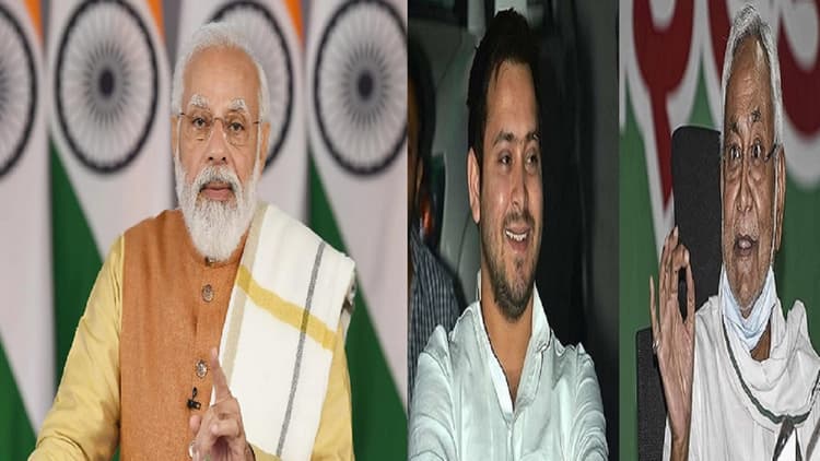 पीएम मोदी के साथ कार्यक्रम में नीतीश कुमार की जगह तेजस्वी यादव क्यों हो रहे शामिल? सीएम ने बताई वजह