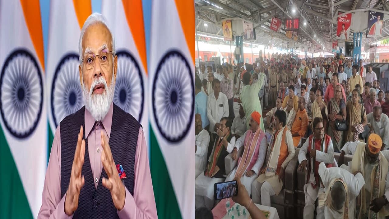 विश्वस्तरीय बनेंगे बिहार के 49 रेलवे स्टेशन, नरेन्द्र मोदी ने किया अमृत भारत स्टेशन योजना का शिलान्यास
