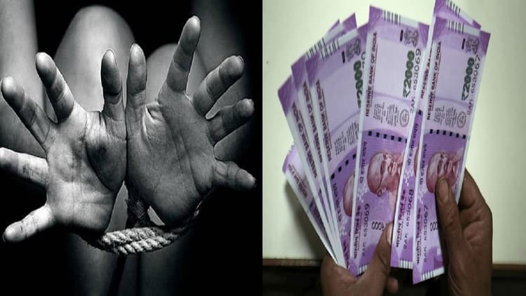 1 करोड़ कर्ज लेकर भागे युवक को बिहार से अगवा कर ले गए नासिक, पटना पुलिस नहीं पहुंचती तो होता ये अंजाम...