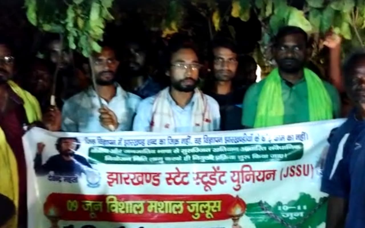 10 और 11 जून को झारखंड बंद, नियोजन नीति का विरोध कर रहे छात्रों ने किया आह्वान