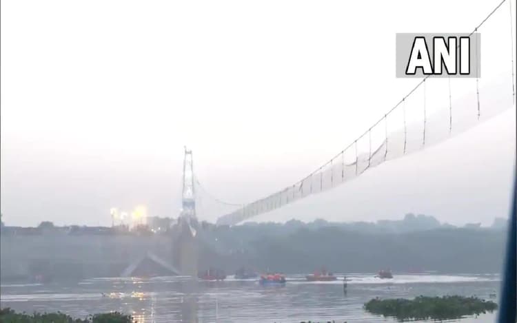 मोरबी के केबल पुल हादसे में बंगाल के एक युवक की गयी जान, नौकरी की तलाश में गया था गुजरात