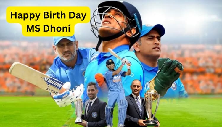 Exclusive: इसके आगे की तू दास्तां मुझसे सुन..., प्रभात खबर के साथ सुनिए महेंद्र सिंह धोनी के पसंदीदा गाने