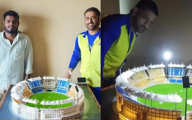 MS Dhoni को फैन से मिला खास तोहफा, जिसे देखकर माही भी रह गए दंग, देखें VIDEO