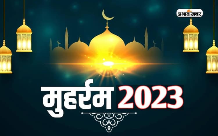 दिलों पर है हुकूमत हुसैन की