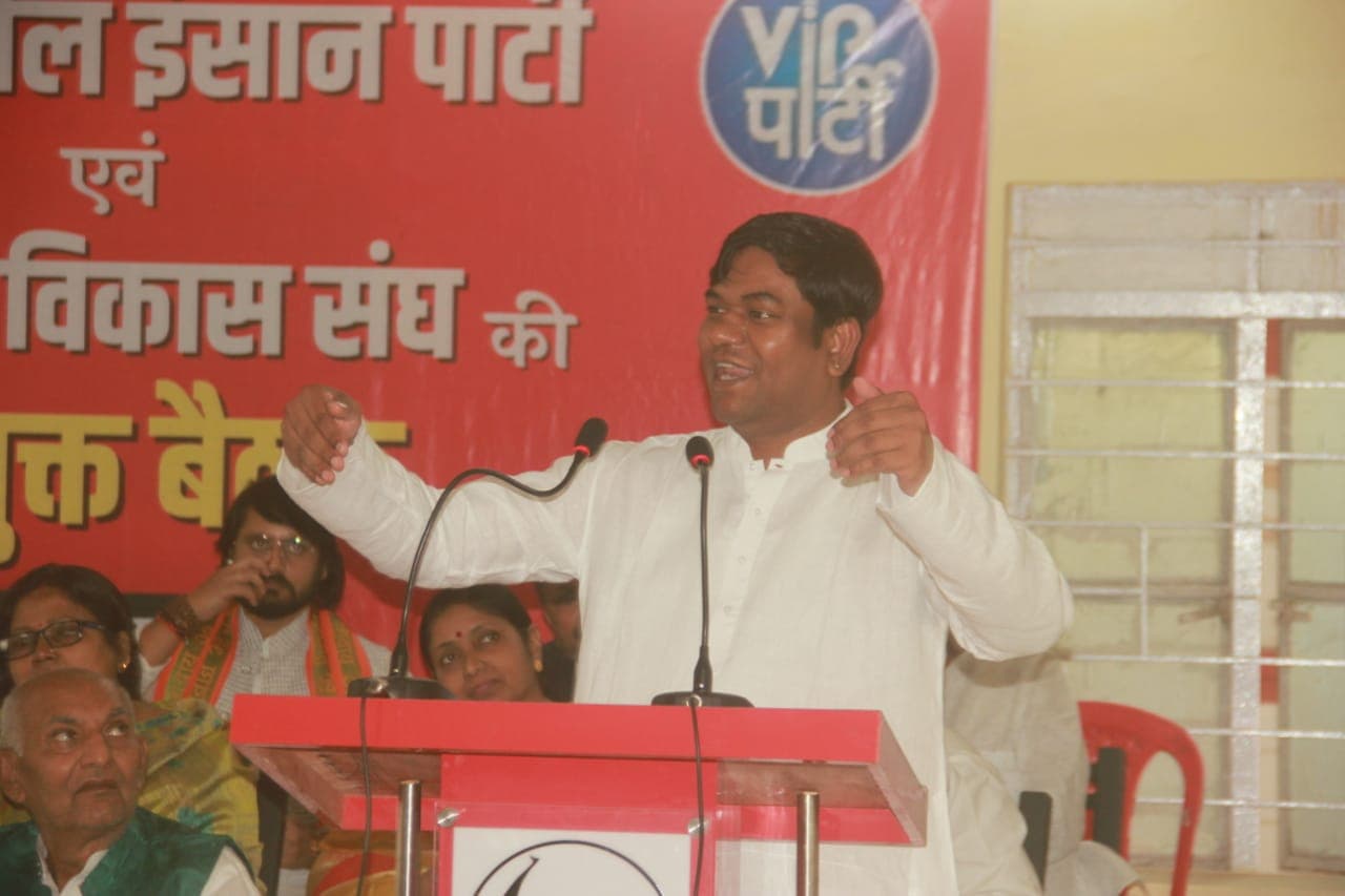 मुकेश सहनी जिस सरकारी बंगले में है उसके पीछे है भारी पनौती, अबतक तीन मंत्रियों को छोड़ना पड़ा है पद