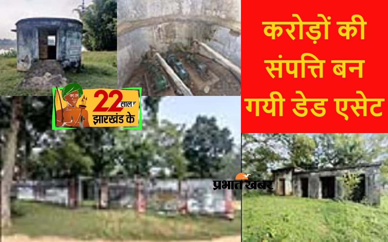 गुमला के नागफेनी में करोड़ों का लिफ्ट इरिगेशन सिस्टम बेकार, किसानों ने इन फसलों की खेती कर दी बंद