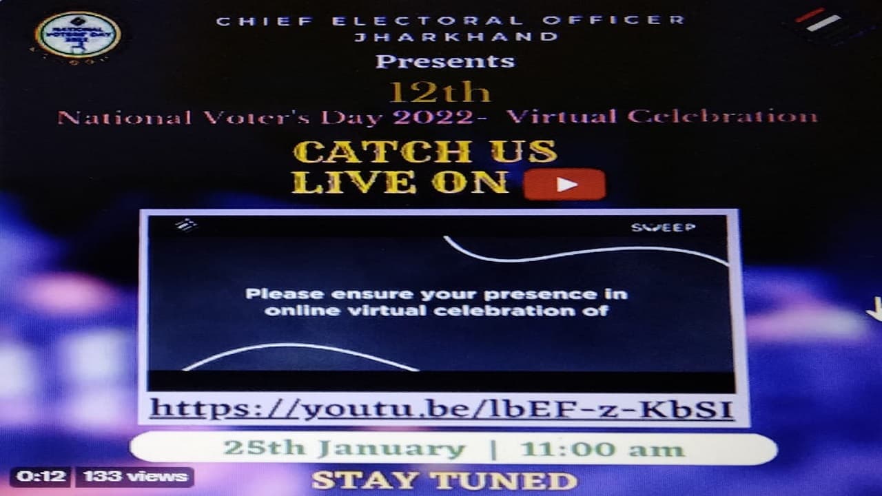 National Voters Day 2022: राष्ट्रीय मतदाता दिवस आज, होंगी ऑनलाइन प्रतियोगिताएं National Voters Day 2022: राष्ट्रीय मतदाता दिवस आज, होंगी ऑनलाइन प्रतियोगिताएं