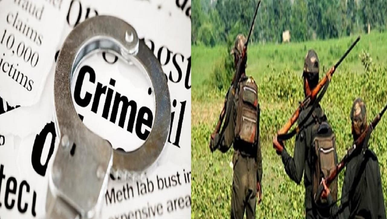 Bihar: हार्डकोर नक्सली बजरंगी कोड़ा गिरफ्तार, लखीसराय STF ने बालेश्वर कोड़ा के दामाद को बांका में दबोचा