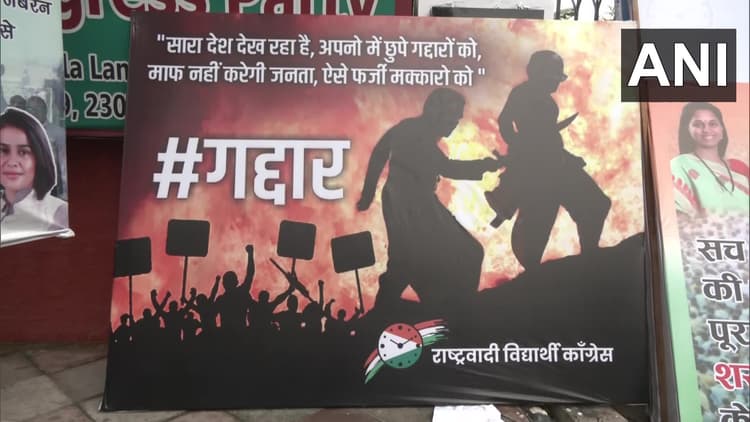 गद्दार! दिल्ली में शरद पवार के समर्थन में लगे पोस्टर, 'कटप्पा' को 'बाहुबली' की पीठ में छुरा घोंपते दिखाया