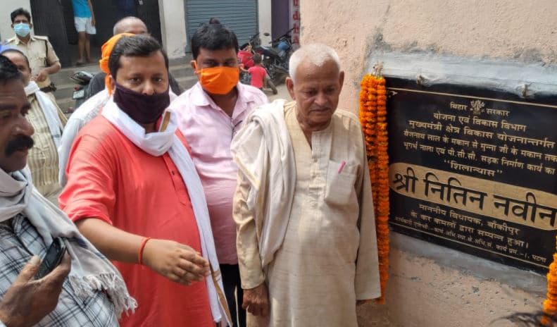 Bihar Election 2020: विरासत में मिली राजनीति को फिर सहेजेंगे नितिन नवीन? बांकीपुर से BJP प्रत्याशी को कड़ी चुनौती