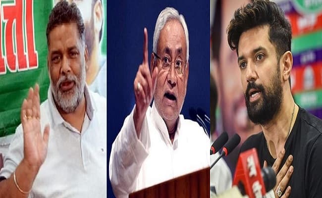 लोजपा में टूट और पप्पू यादव की गिरफ्तारी पर पहली बार बोले नीतीश कुमार, बतायी ये वजह...