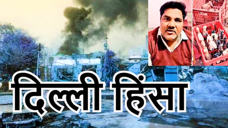 AAP के निलंबित नेता ताहिर हुसैन की मुश्किलें बढ़ीं, कोर्ट का जमानत देने से इंकार