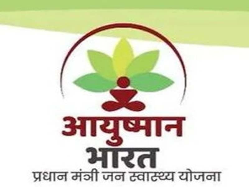 आयुष्मान भारत : अब पंचायतों में बनेगा गोल्डन कार्ड