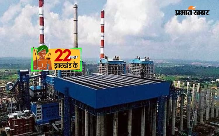 नॉर्थ कर्णपुरा पावर प्लांट में शुरू होगा बिजली का उत्पादन, NTPC चट्टी बरियातू से होगी कोयले की आपूर्ति