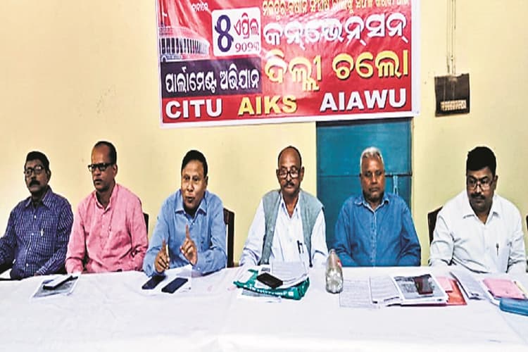 ओडिशा में पांच अप्रैल को केंद्र के खिलाफ 15 लाख लोग करेंगे संसद का घेराव