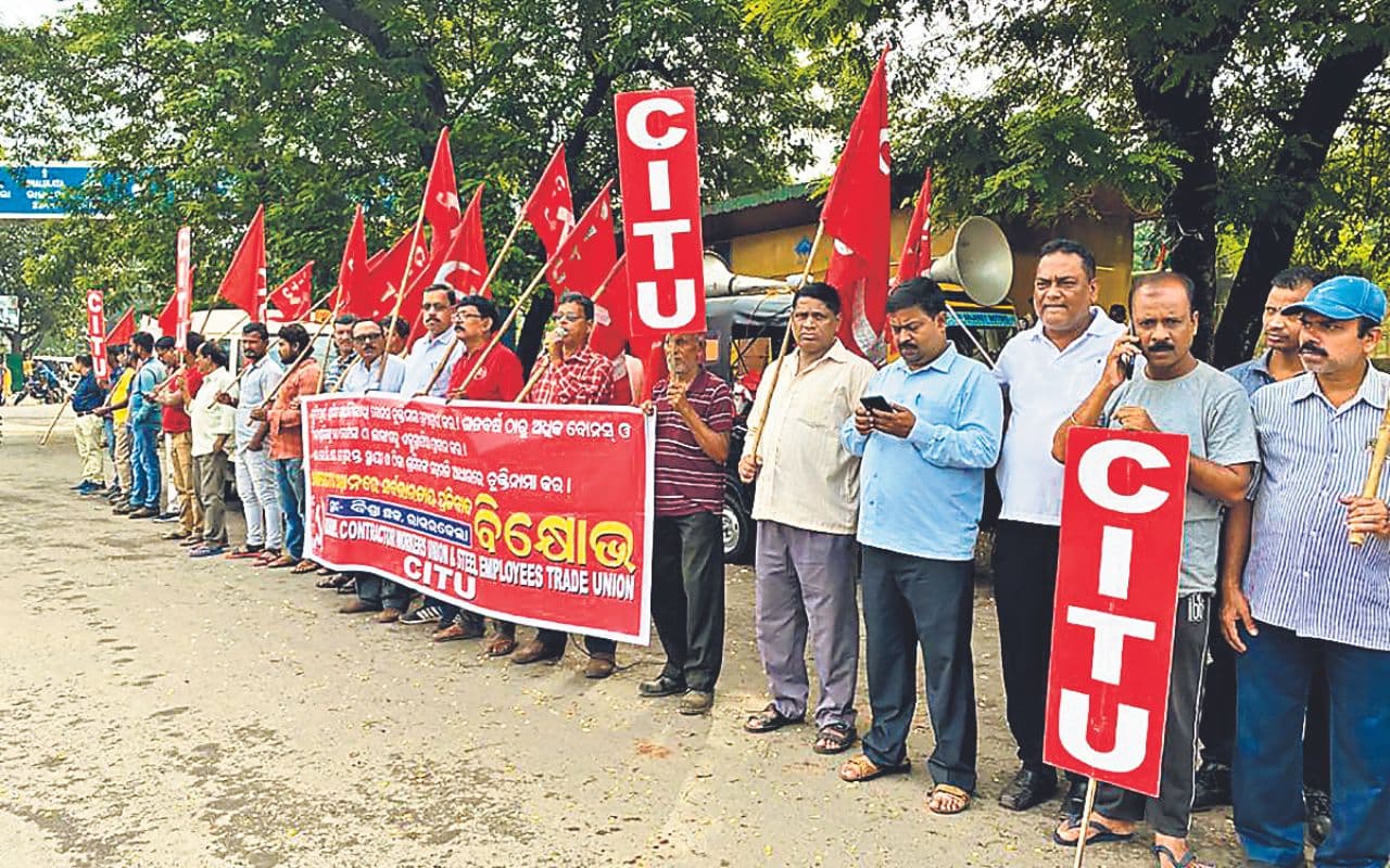 39 माह के बकाया एरियर व ठेका श्रमिकों को 20 फीसदी बोनस देने की मांग पर सीटू ने किया प्रदर्शन