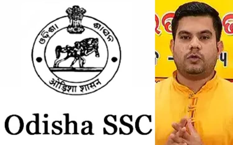 ओएसएससी प्रश्नपत्र लीक मामले की सीबीआई जांच करवाये सरकार, बोली ओडिशा बीजेपी