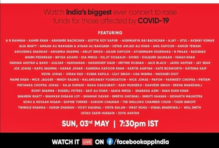 I For India: ऋतिक, करीना और कैटरीना का डिजिटल कंसर्ट आज, यहां जानें सारी डीटेल्स