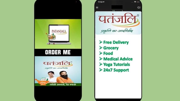 Patanjali OrderMe App: रामदेव की पतंजलि के इस ऐप से घर बैठे मिलेगी कोरोना की दवा
