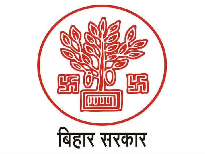 उद्योग विभाग के कई पदाधिकारियों पर गिरी गाज, दो निलंबित, तीन के वेतन काटने के निर्देश