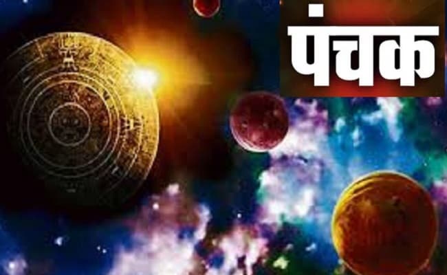 बसंत पंचमी पर रहेगा पंचक का साया, जानिए इस दौरान क्यों नहीं किए जाते है शुभ कार्य