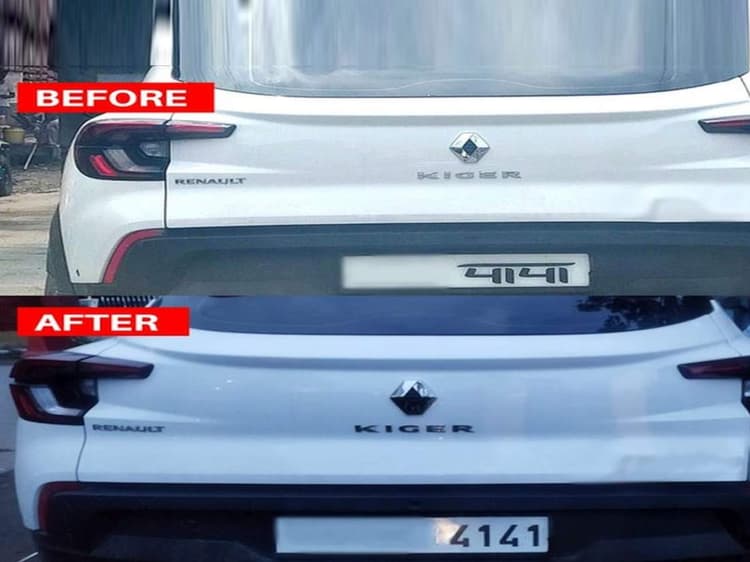 VIRAL: कार की नंबर प्लेट पर 4141 को कुछ ऐसा बना दिया, पुलिस ने ट्वीट किया- पापा कहते हैं बड़ा नाम करेगा