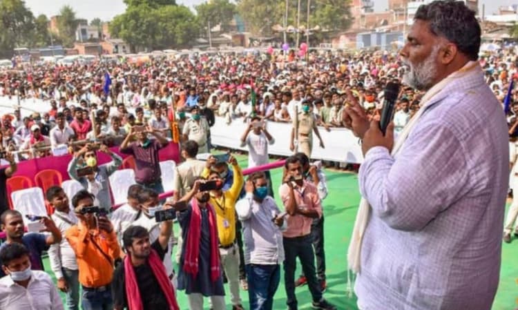 Bihar Election 2020: उस सीट का सियासी समीकरण जहां से मैदान में हैं JAP प्रमुख पप्पू यादव, पढ़िए हर जरूरी जानकारी