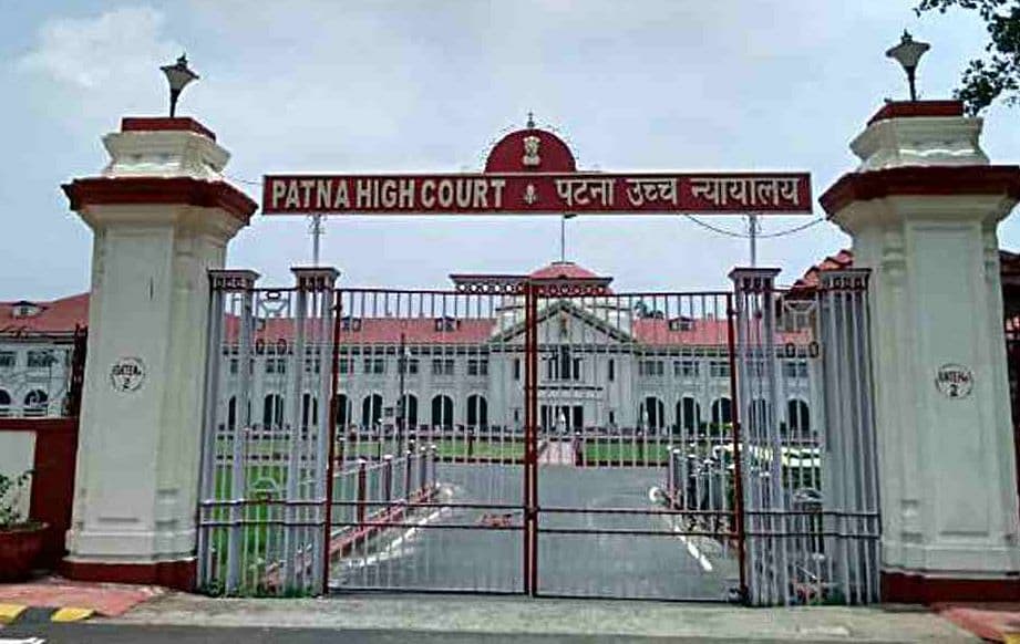 पटना हाईकोर्ट ने 300 न्यायिक पदाधिकारियों का किया तबादला, एडीजे रैंक के सैकड़ों न्यायाधीश का भी ट्रांसफर