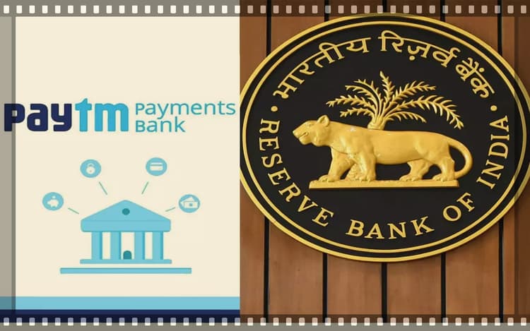 PayTm के खिलाफ रिजर्व बैंक ने क्यों लिया एक्शन? RBI गवर्नर ने बताया