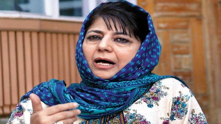 पीडीपी यूथ विंग के सम्मेलन पर रोक, बोलीं महबूबा- कोरोना के बहाने आवाज दबा रही सरकार