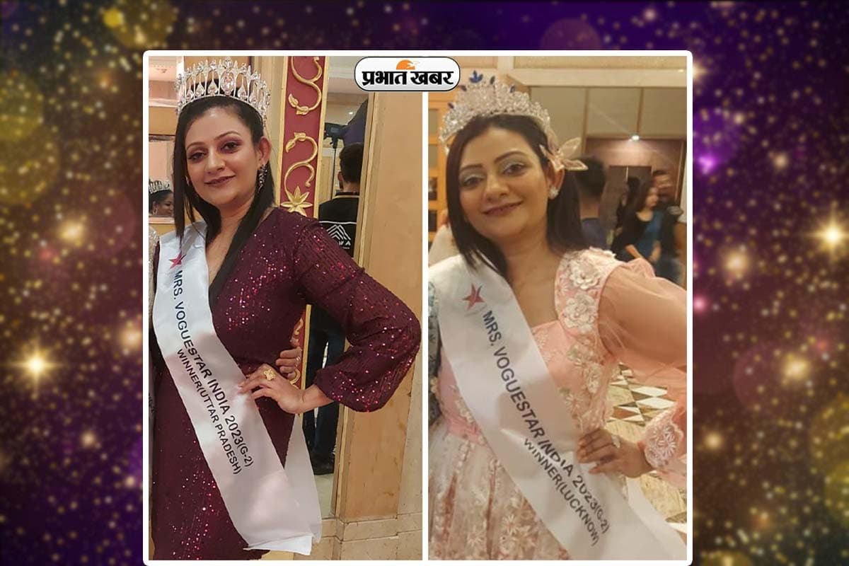 लखनऊ की नम्रता ने जीता 'मिसेज यूपी' का खिताब, देशभर से आए मॉडल्स को पछाड़कर ब्यूटी क्राउन किया अपने नाम