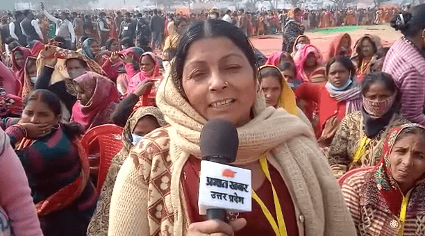 Prayagraj News: पीएम मोदी से महिलाओं की मांग, मानदेय करें ज्यादा, अकाउंट में पैसे भेजने की हो पहल