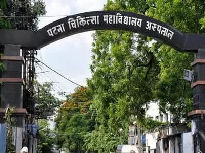 बिहार के सबसे बड़े अस्पताल में दुबारा शुरू हुई कोरोना की जांच