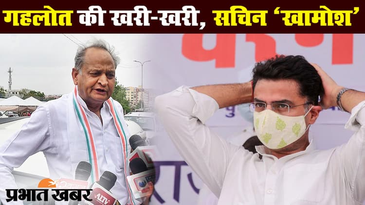 सचिन पायलट मामले में हाईकोर्ट ने याचिका स्वीकार करते हुए खंडपीठ को भेजी