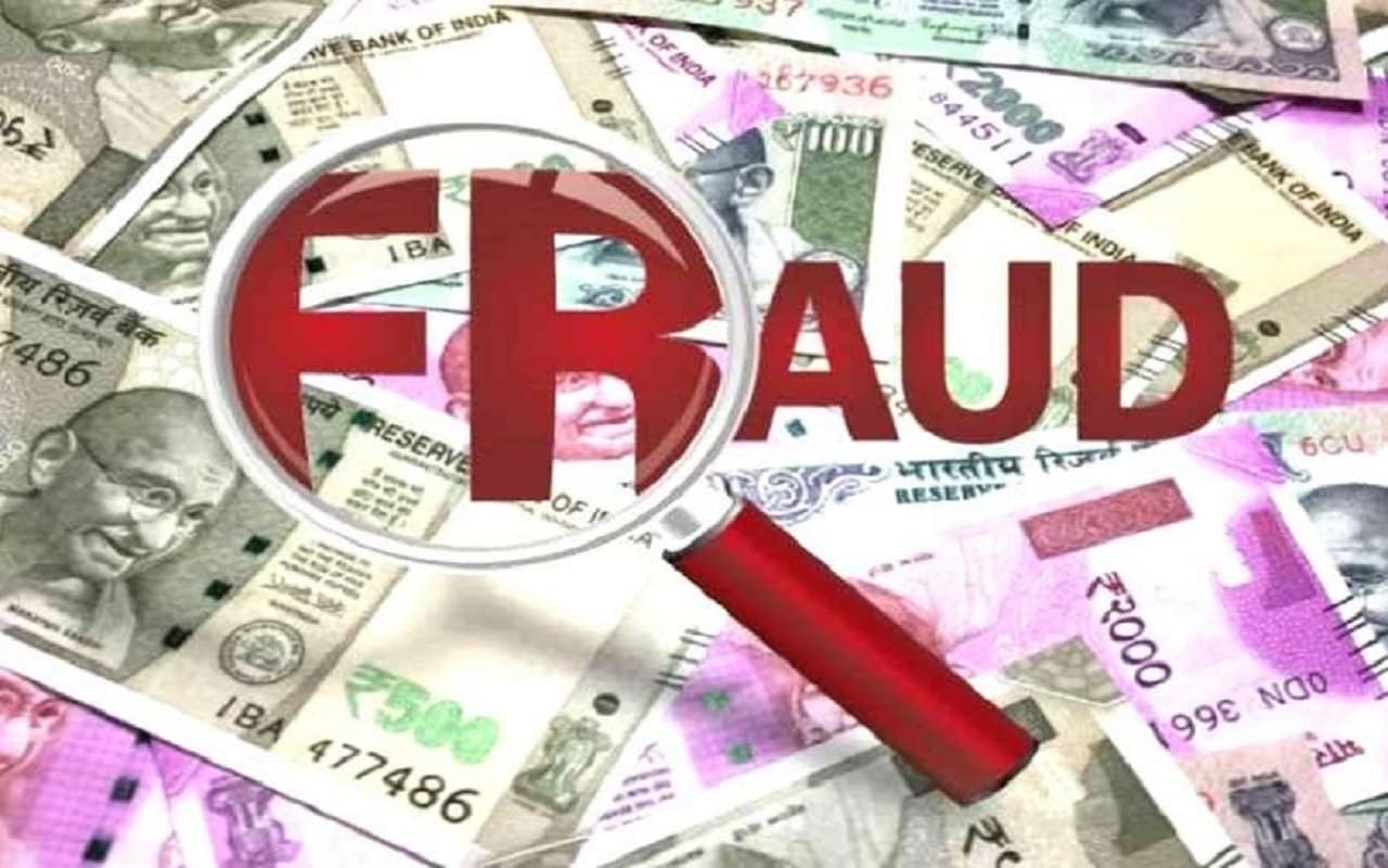 Online Fraud: рдСрдирд▓рд╛рдЗрди рдлреНрд░реЙрдб рд╕реЗ рдЬреБрдбрд╝реА рдпрд╣ рдЦрдмрд░ рдЖрдкрдХреЛ рдХрд░ рджреЗрдЧреА рд╣реИрд░рд╛рди, рдХрд╣реАрдВ рдЖрдк рднреА рддреЛ рдирд╣реАрдВ рдмрдиреЗ рд╢рд┐рдХрд╛рд░