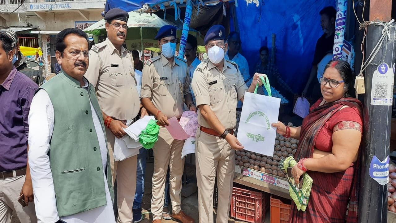 प्लास्टिक मुक्त पलामू : Palamu police का जागरूकता अभियान, Single Use Plastic इस्तेमाल नहीं करने की अपील
