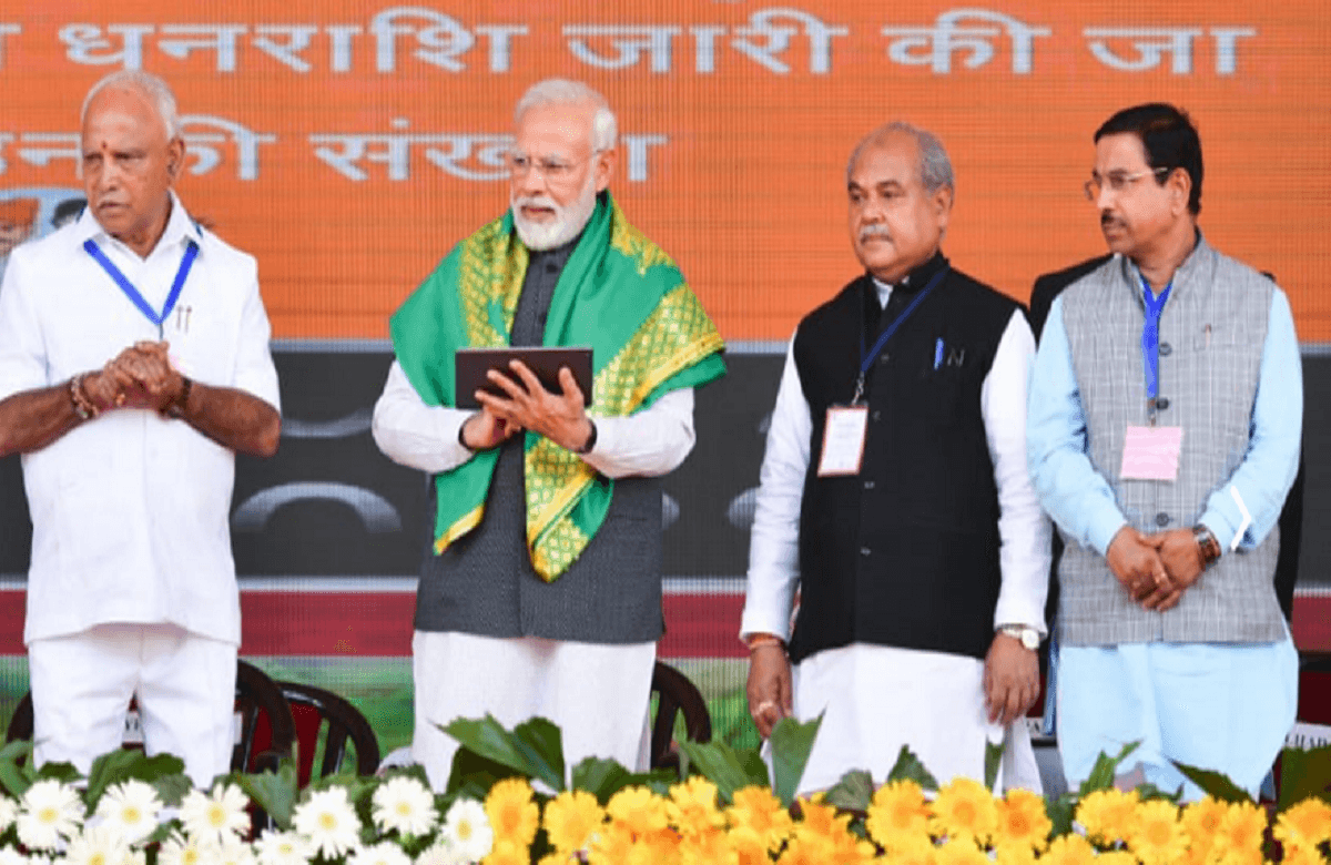 pm kisan samman nidhi : अप्रैल में आने वाला है पीएम किसान निधि का पैसा, अगर आये ये मैसेज तो क्या करें?