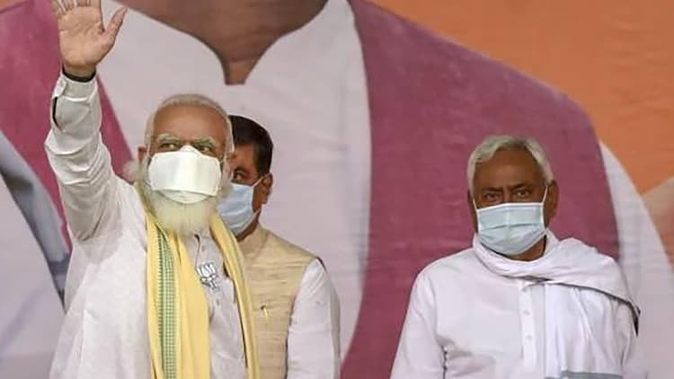 Bihar Election 2020: PM Modi की आज पटना, मुजफ्फरपुर व दरभंगा में सभाएं, दो में सीएम नीतीश भी रहेंगे साथ