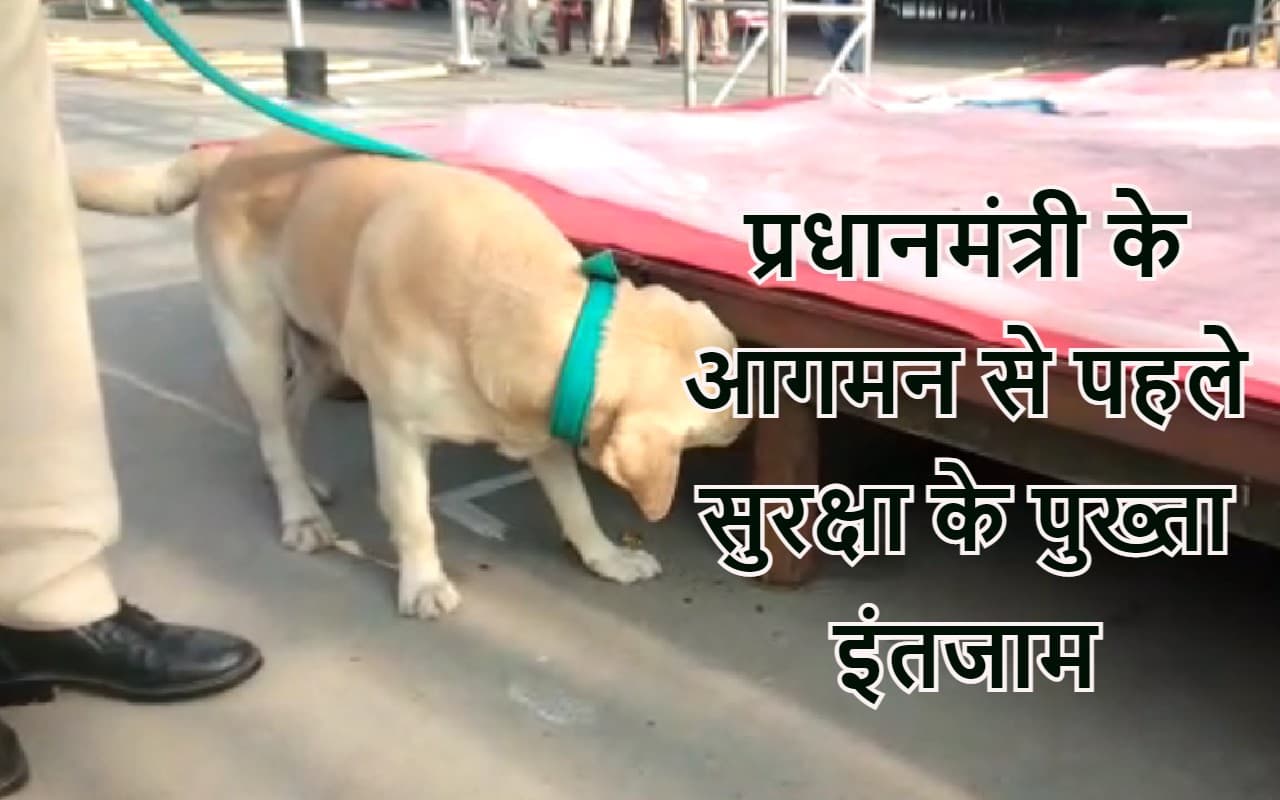 पीएम मोदी आज बंगाल को देंगे वंदे भारत एक्सप्रेस की सौगात, जोका-तारातल्ला मेट्रो का करेंगे उद्घाटन पीएम मोदी आज बंगाल को देंगे वंदे भारत एक्सप्रेस की सौगात, जोका-तारातल्ला मेट्रो का करेंगे उद्घाटन