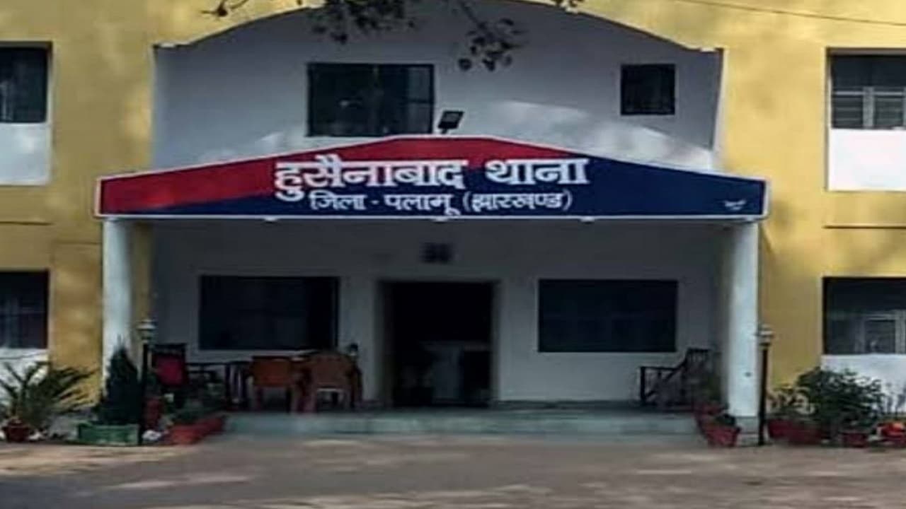 Jharkhand Crime News : पलामू के हुसैनाबाद में दो नाबालिगों से दुष्कर्म, पुलिस ने आरोपी को भेजा जेल