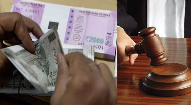 Bihar News: 75 साल बाद आया कोर्ट का फैसला, 800 रुपये ब्याज के साथ जोड़ कर 3584 रुपये जमा करने का फरमान