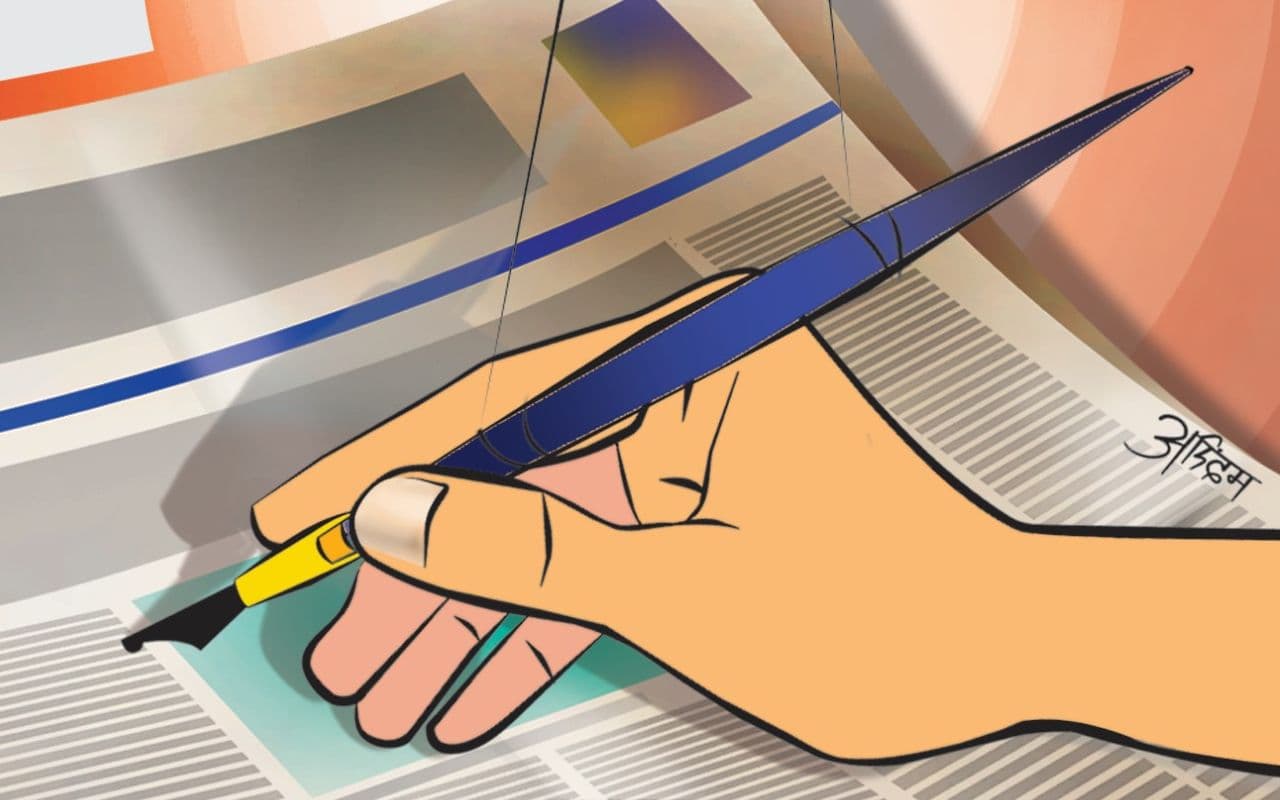 प्रभात खबर एक आंदोलन, एक लोकतांत्रिक मंच