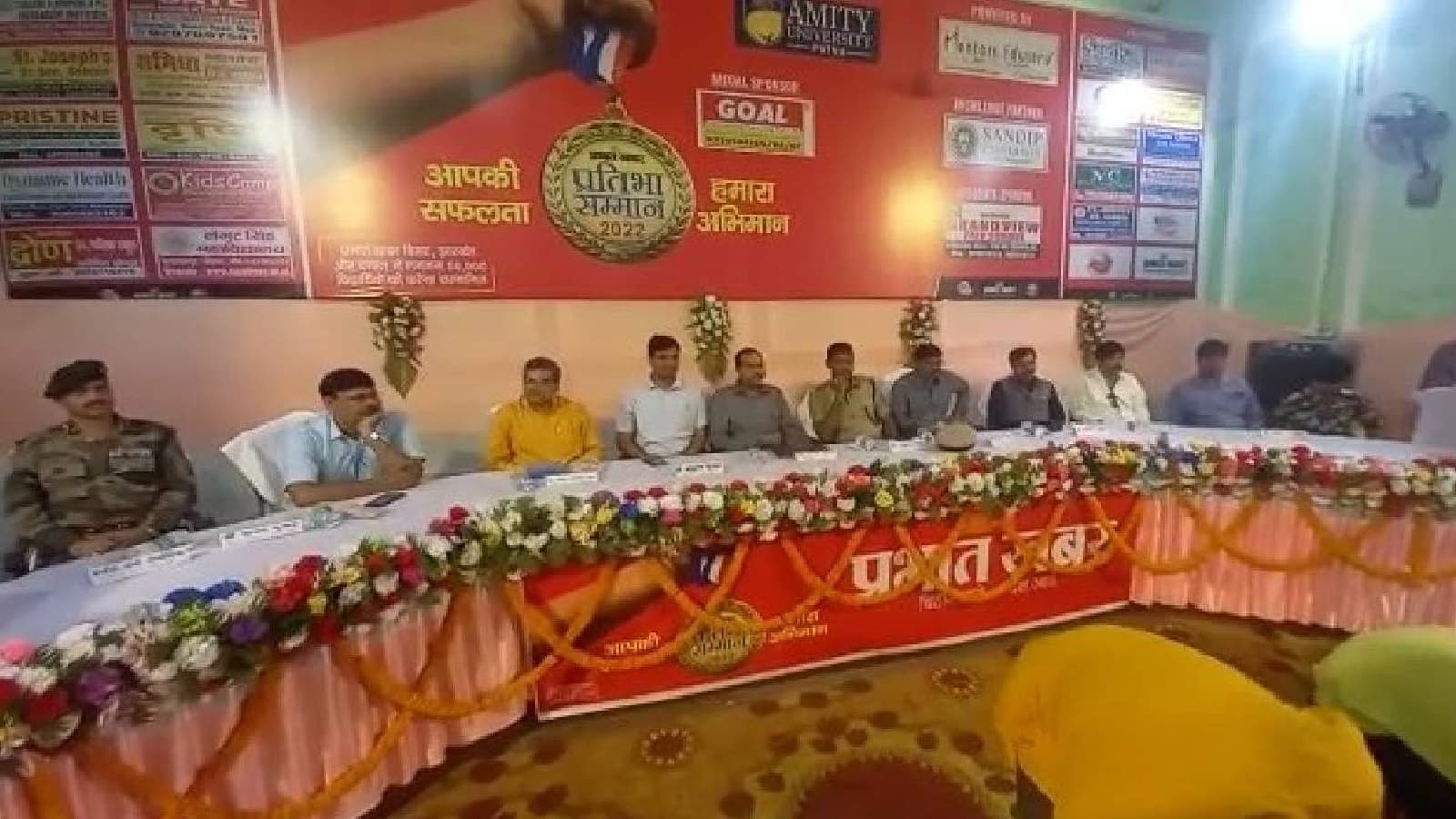 प्रतिभा सम्मान 2022 : मुजफ्फरपुर की प्रतिभाओं को किया गया सम्मानित, सम्मान पाकर चहके छात्र
