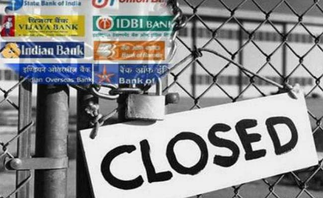 मई महीने में जानिए कब-कब बंद रहेंगे बैंक, छुट्टियों में वीकेंड और त्योहार भी शामिल, यहां देखें पूरी लिस्ट