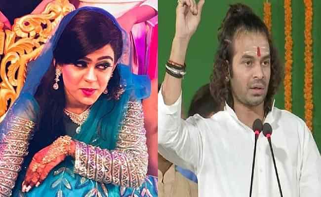अंतर्राष्ट्रीय महिला दिवस पर तेजप्रताप यादव ने दी बधाई तो यूजर्स ने किया ट्रोल, पत्नी एश्वर्या की दिलायी याद