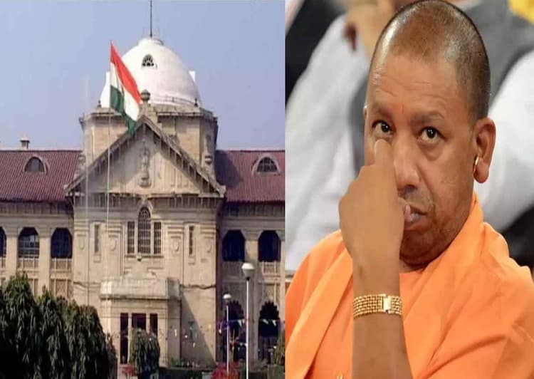 UP में भर और राजभर जातियों को अनुसूचित जनजाति का मिलेगा दर्जा! हाईकोर्ट ने सरकार को दिया बड़ा आदेश